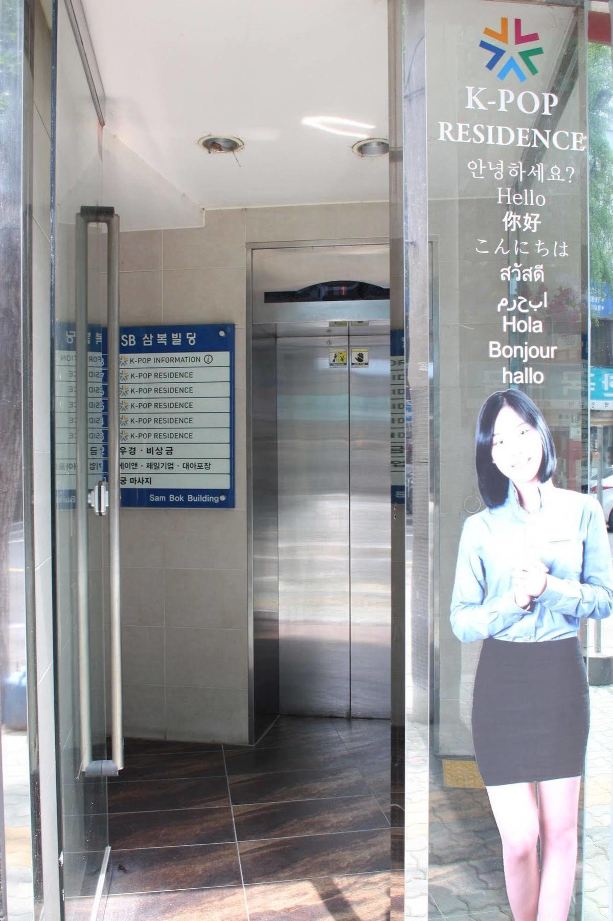 K-Pop Residence Chungmuro - Myeong-Dong Seoul Exterior photo